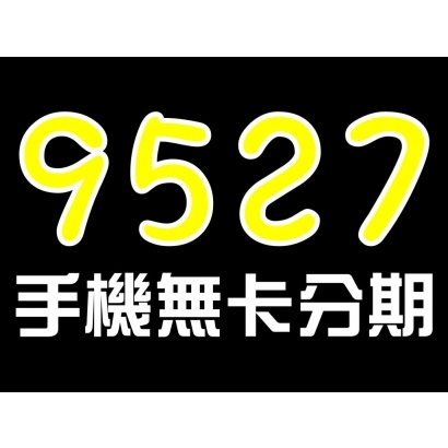 新鑫通訊左營