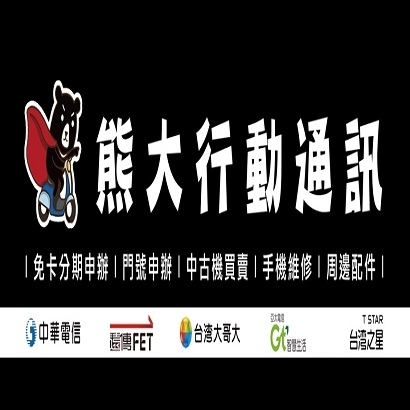 熊大通訊LOGO.jpg